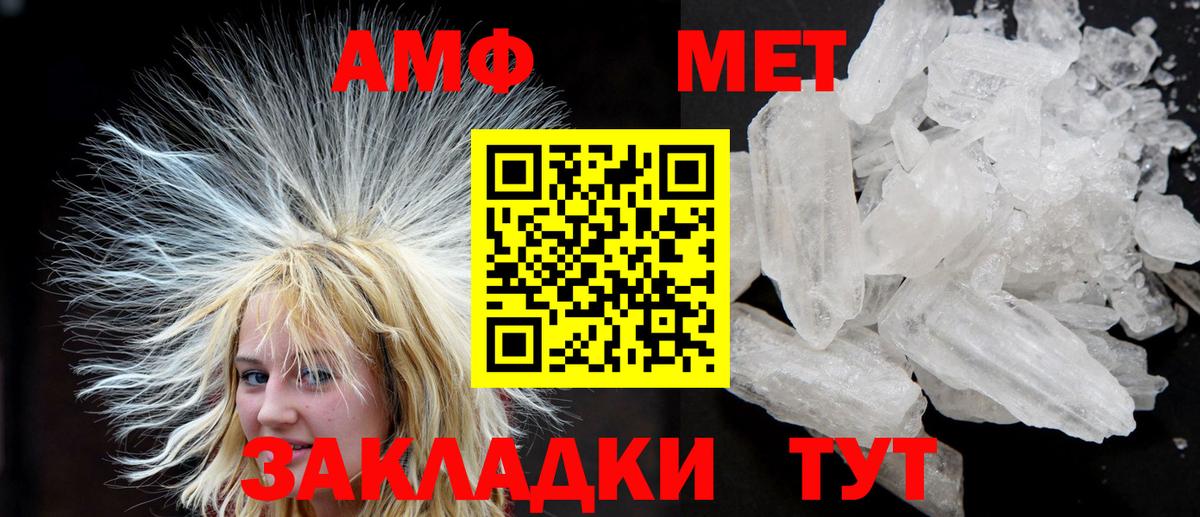АМФЕТАМИН  АМФЕТАМИН  Гулькевичи  kraken   Amphetamine Розовый  Вход с VPN 