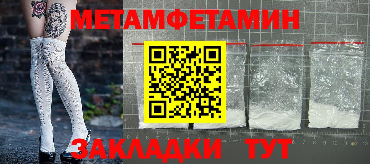 Амфетамин 97% Гулькевичи