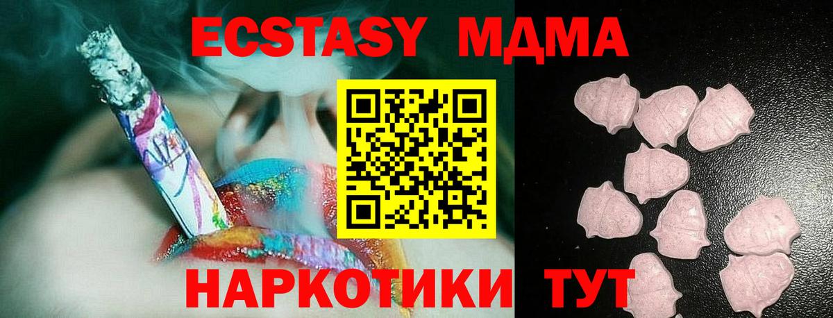 ЭКСТАЗИ VHQ Гулькевичи