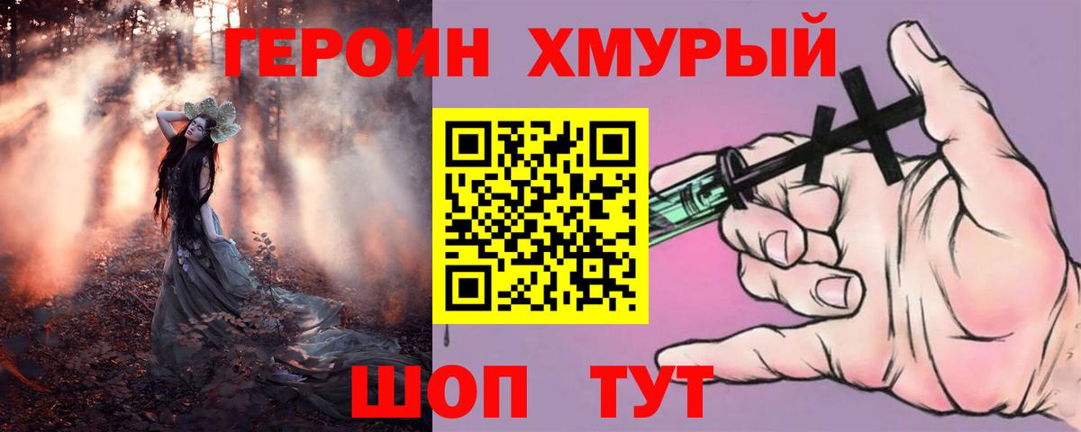 МЕФ   Alpha PVP СОЛЬ   Вход с VPN  Мефедрон  Кокаин  Гулькевичи  Каннабис  ГАШИШ 