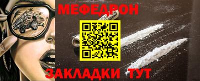 шишки Гагарин