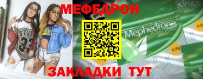 шишки Гагарин