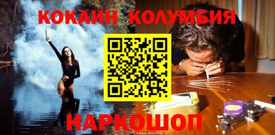 шишки Гагарин