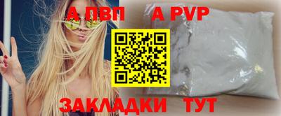 шишки Гагарин