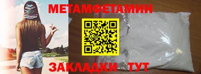 шишки Гагарин