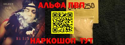 шишки Гагарин