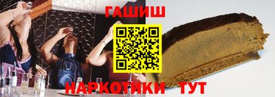 шишки Гагарин