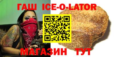 шишки Гагарин