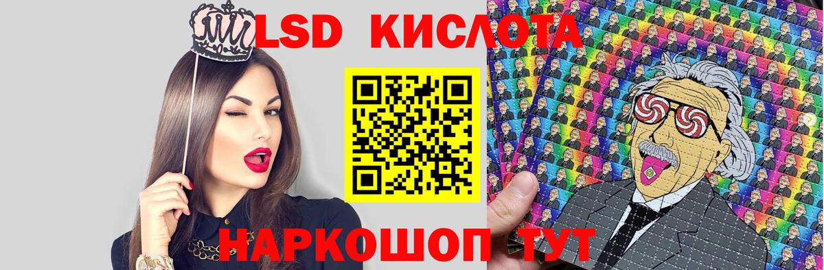 Гулькевичи  Марки 25I-NBOMe 1500мкг  Вход с VPN 
