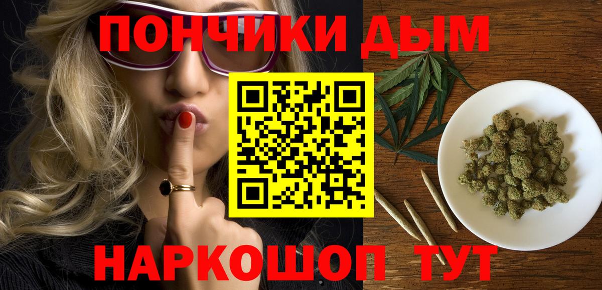 Марихуана VHQ Гулькевичи